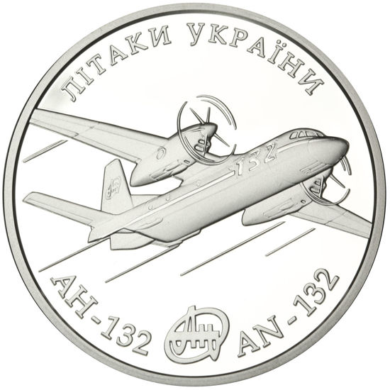 Picture of Памятная монета "Самолет Ан-132" Самолет Антонова (10 гривен)