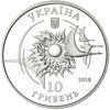 Picture of Памятная монета "Самолет Ан-132" Самолет Антонова (10 гривен)