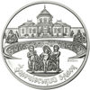 Picture of Срібна пам'ятна монета "Золочівський замок"