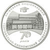 Picture of Памятная монета "70 лет Киевскому национальному торгово-экономическому университету" (5 гривен)