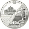 Picture of Пам'ятна монета "220 років м. Одесі  "