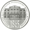 Picture of Пам'ятна монета "150 років Одеському національному університету імені І. І. Мечникова"