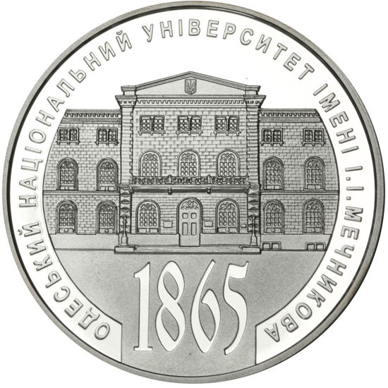 Picture of Пам'ятна монета "150 років Одеському національному університету імені І. І. Мечникова"