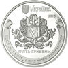 Picture of 400 років Національному університету `Києво-Могилянська академія`