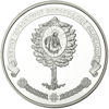 Picture of Пам'ятна монета "Єлецький Свято-Успенський монастир"