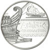 Picture of Пам'ятна монета "Античне судноплавство"