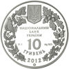 Picture of Памятная монета "Стерлядь пресноводная"