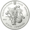 Picture of Пам'ятна монета "Володимир Вернадський (1863 - 1945)"