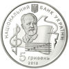 Picture of Пам'ятна монета "100 років Національній музичній академії України імені П. І. Чайковського"