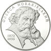 Picture of Памятная монета "Олекса Новакивский"