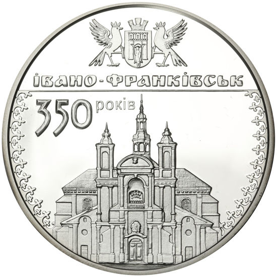 Picture of Памятная  монета "350 лет Ивано-Франковску"