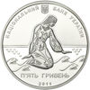 Picture of Пам'ятна монета "Чайка Дніпрова"