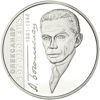 Picture of Пам'ятна монета "Олександр Богомолець"