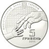 Picture of Пам'ятна монета "Олександр Богомолець"