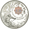 Picture of Пам'ятна монета "XXI зимові Олімпійські ігри"