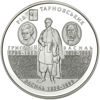 Picture of Памятная монета "Род Тарновских"