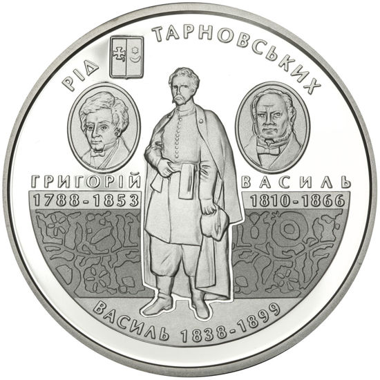 Picture of Пам'ятна монета "Родина Тарновських"