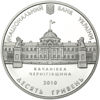Picture of Пам'ятна монета "Родина Тарновських"