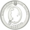 Picture of Пам'ятна монета "Іван Пулюй"