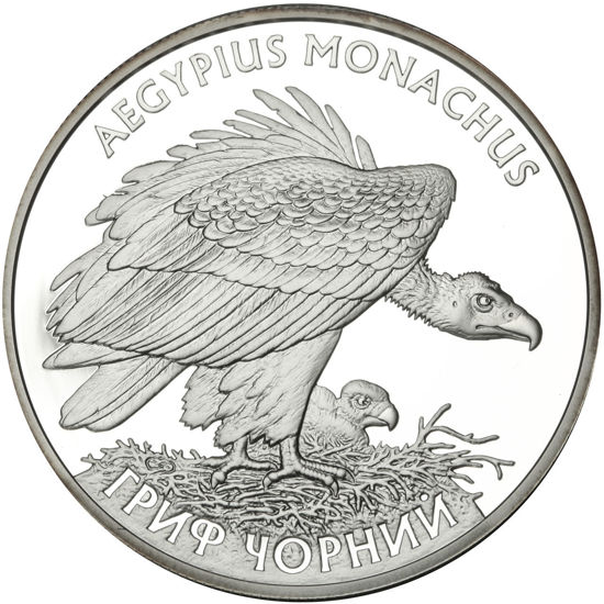 Picture of Памятная монета "Гриф чёрный"