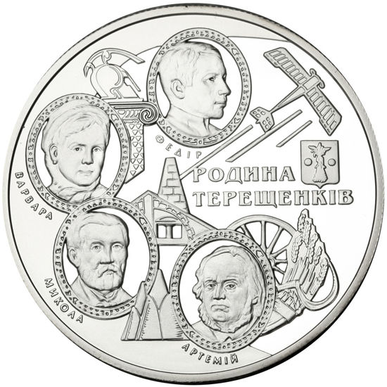 Picture of Пам'ятна монета "Родина Терещенків"