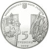Picture of Пам'ятна монета "Микола Гоголь"