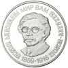 Picture of Пам'ятна монета "Шолом-Алейхем"