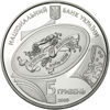 Picture of Памятная монета "Шолом-Алейхем"