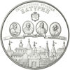 Picture of Памятная монета "Батурин"