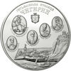 Picture of Пам'ятна монета "Чигирин"