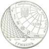 Picture of Пам'ятна монета "100 років Київському національному економічному університету"
