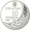 Picture of Пам'ятна монета "60 років членства України в ООН"