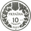Picture of Памятная монета "Зубр"