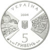 Picture of Памятная монета "170 лет Киевскому национальному университету"
