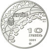 Picture of Пам'ятна монета "Хокей"