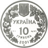 Picture of Памятная монета "Модрина польская"