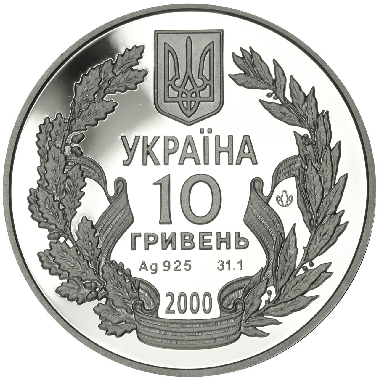 Пам'ятна монета "55 років Перемоги у ВВВ 1941-1945 років". Монеты ...