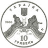 Picture of Памятная монета "100 лет Львовскому театру оперы и балета"
