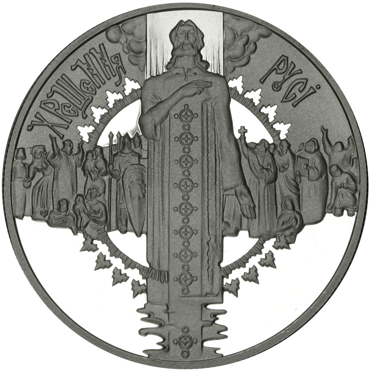 Памятная монета "Крещение Руси". Монеты Украины и Мира