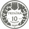 Picture of Пам'ятна монета "Краб прісноводний"