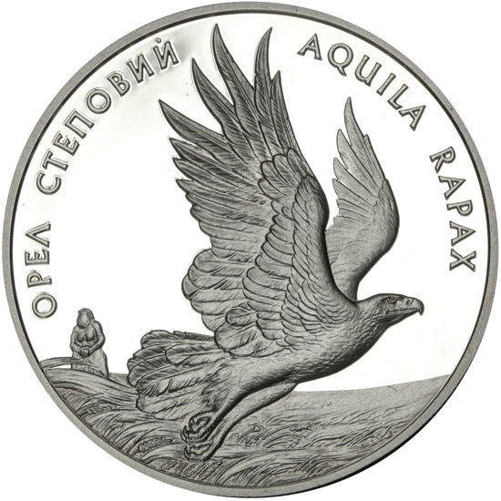 Picture of Памятная монета "Орел степной"