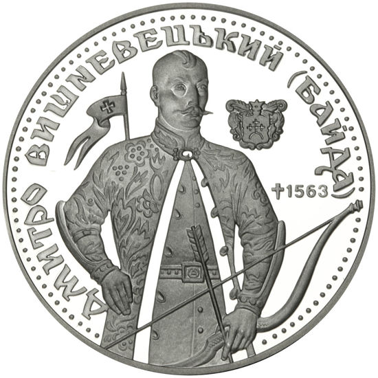 Picture of Памятная монета " Дмитрий Вишневецкий"