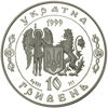 Изображение Памятная монета " Дмитрий Вишневецкий"