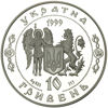 Picture of Памятная монета " Дмитрий Вишневецкий"