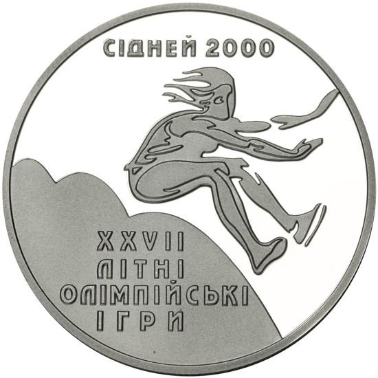 Picture of Пам'ятна монета "Потрійний стрибок"