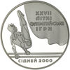 Picture of Памятная монета "Параллельные брусья"