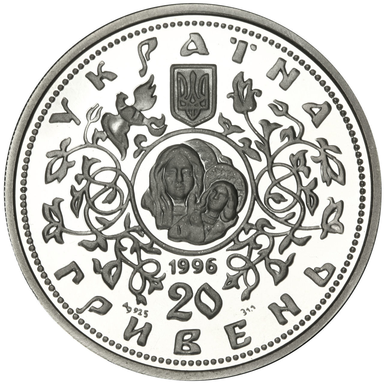 Памятная монета "Десятинная церковь". Монеты Украины и Мира