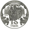 Picture of Памятная монета "Петро Могила"