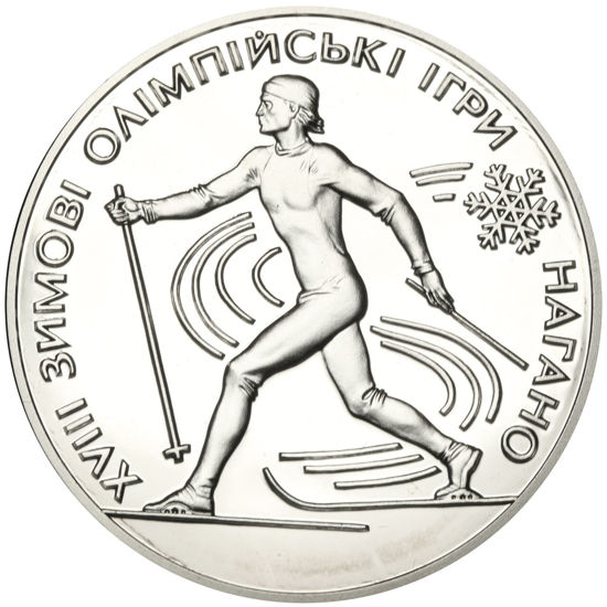 Picture of Памятная монета "Лыжи" Нагано