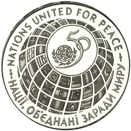 Picture of Пам’ятна срібна монета України “50 років ООН” (1995)